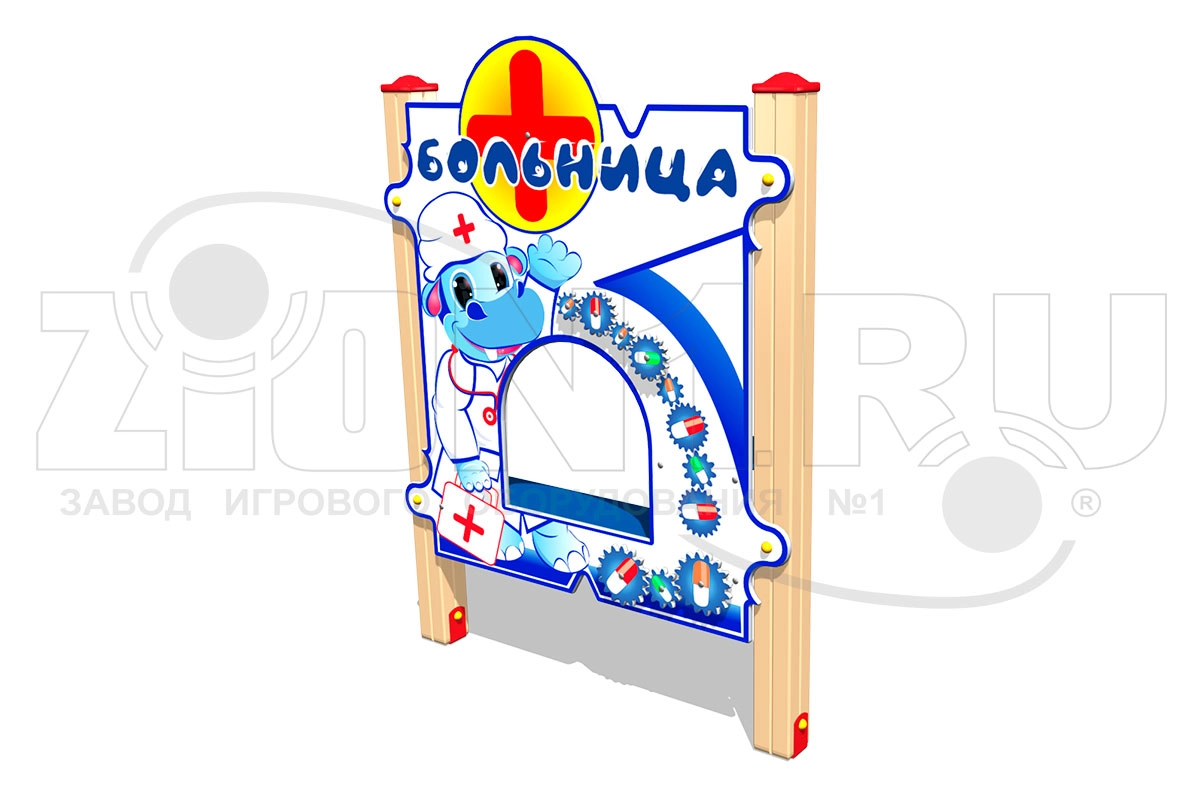 razvivayushchij-ehlement-bolnica-b_26_1662723923